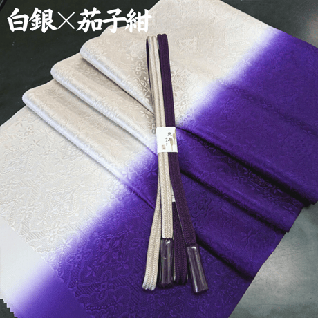 【長尺】リバーシブル帯揚げ・帯締めセット