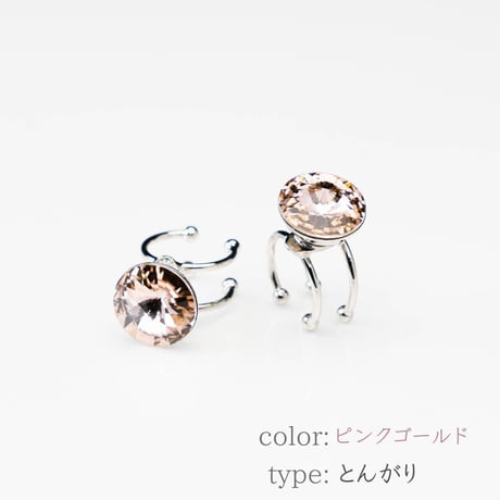 草履ピアス®️（クリスタル）