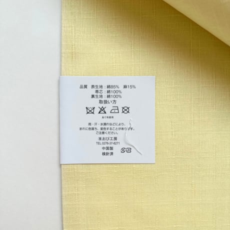 綿麻半幅帯｜井登美