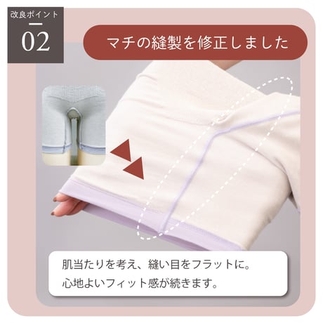【新版】 しとや華 凛 3Dフィットショーツ