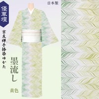 反物】金魚 くすみモカ｜優華壇ゆかた・夏着物｜井登美 | きもの