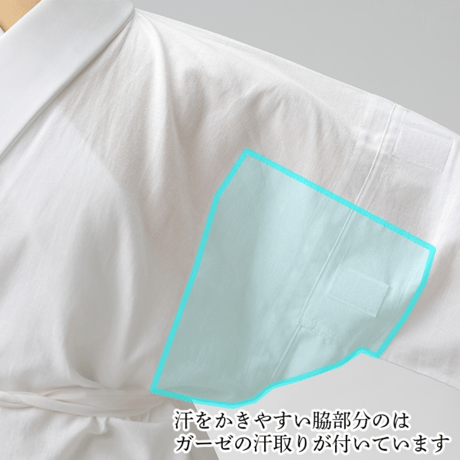 ひんやりき楽っくプレミアム（長襦袢）｜衿秀