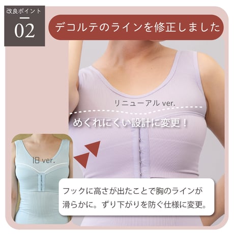 【新版】 しとや華 凛　羽付きフィット和装ブラ
