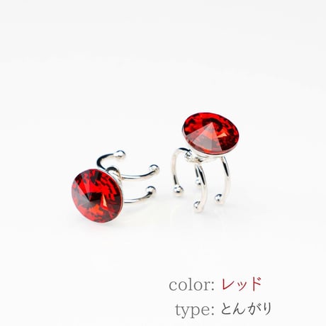草履ピアス®️（クリスタル）