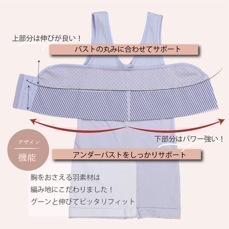 しとや華「凛」　羽付きフィット和装ブラ