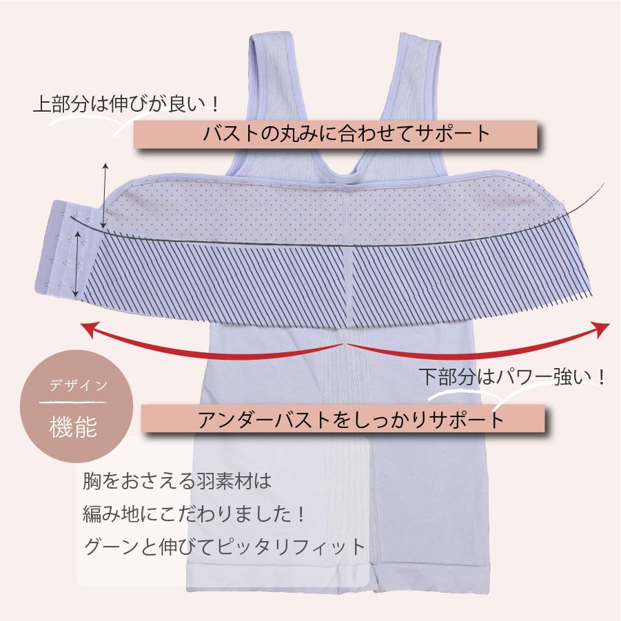 しとや華「凛」 羽付きフィット和装ブラ | きものすなおショップ