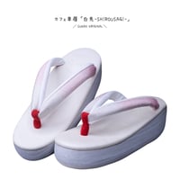 白兎-SHIROUSAGI-