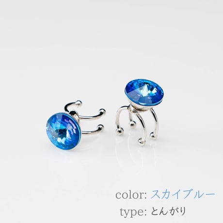 草履ピアス®️（クリスタル）