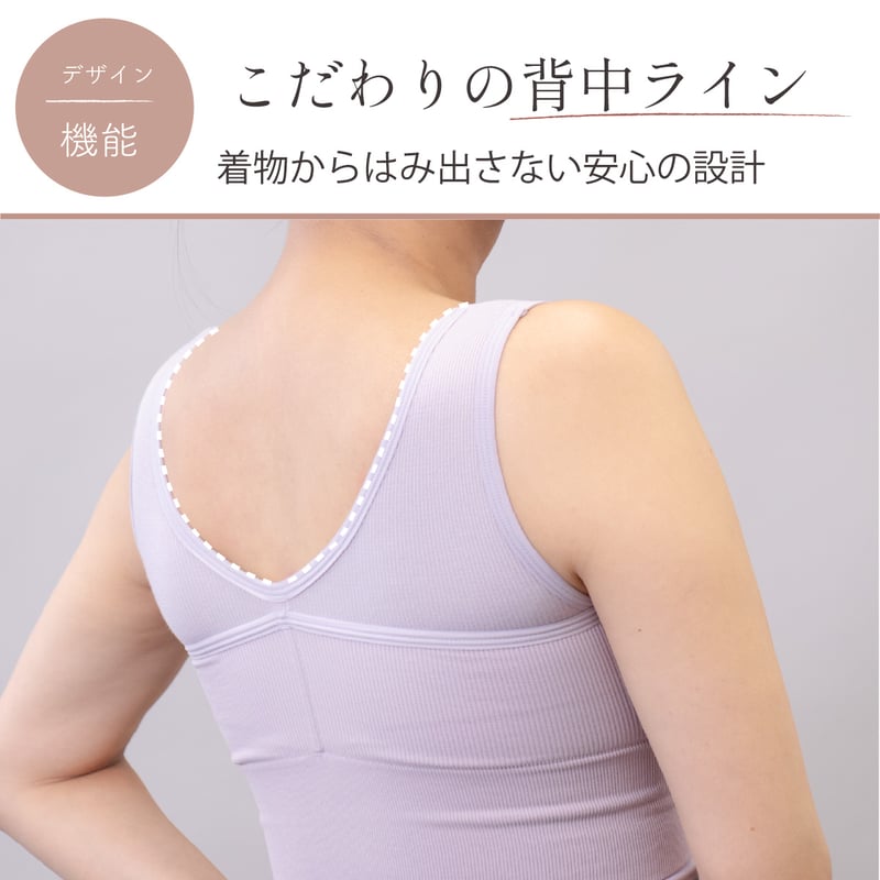 新版】 しとや華 凛 羽付きフィット和装ブラ | きものすなおショップ