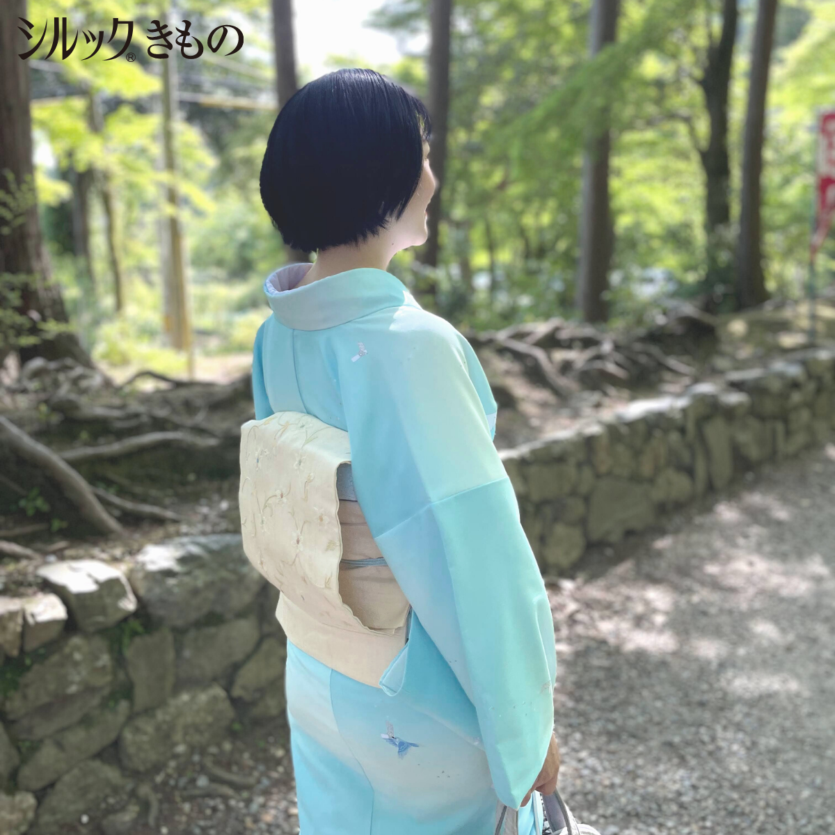 Ｒu☆青い鳥　リス　トレパック 東レシルックきもの「青い鳥」※反物のみ｜納期 1～2ヶ月