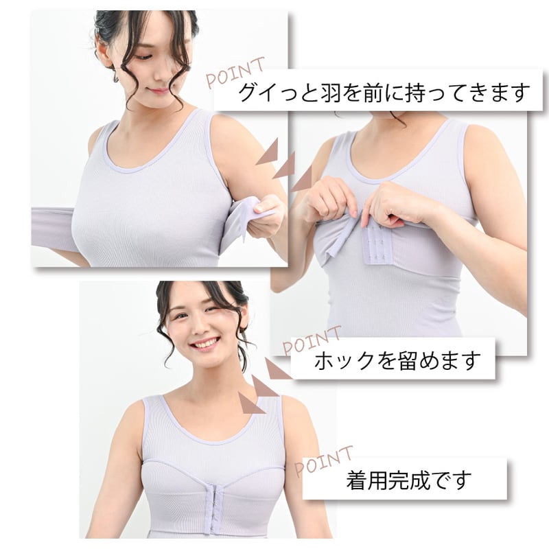 ●日本正規品● しとや華「凛」 羽付きフィット和装ブラ きものすなおショップ | 着物・浴衣