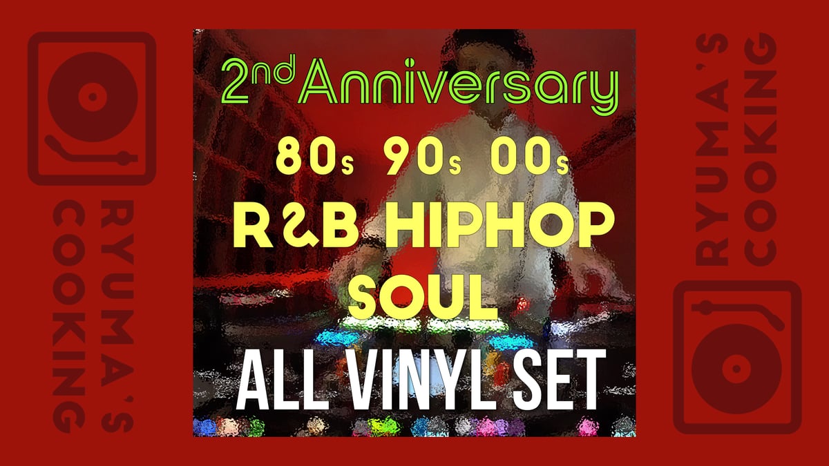 115]💞2周年記念期間限定💞5時間35分ノンストップ！💝80s 90s