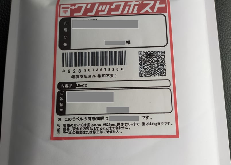 dj Ryuma MixCD Vol.6 R&B Hiphop 74Minutes Mix |