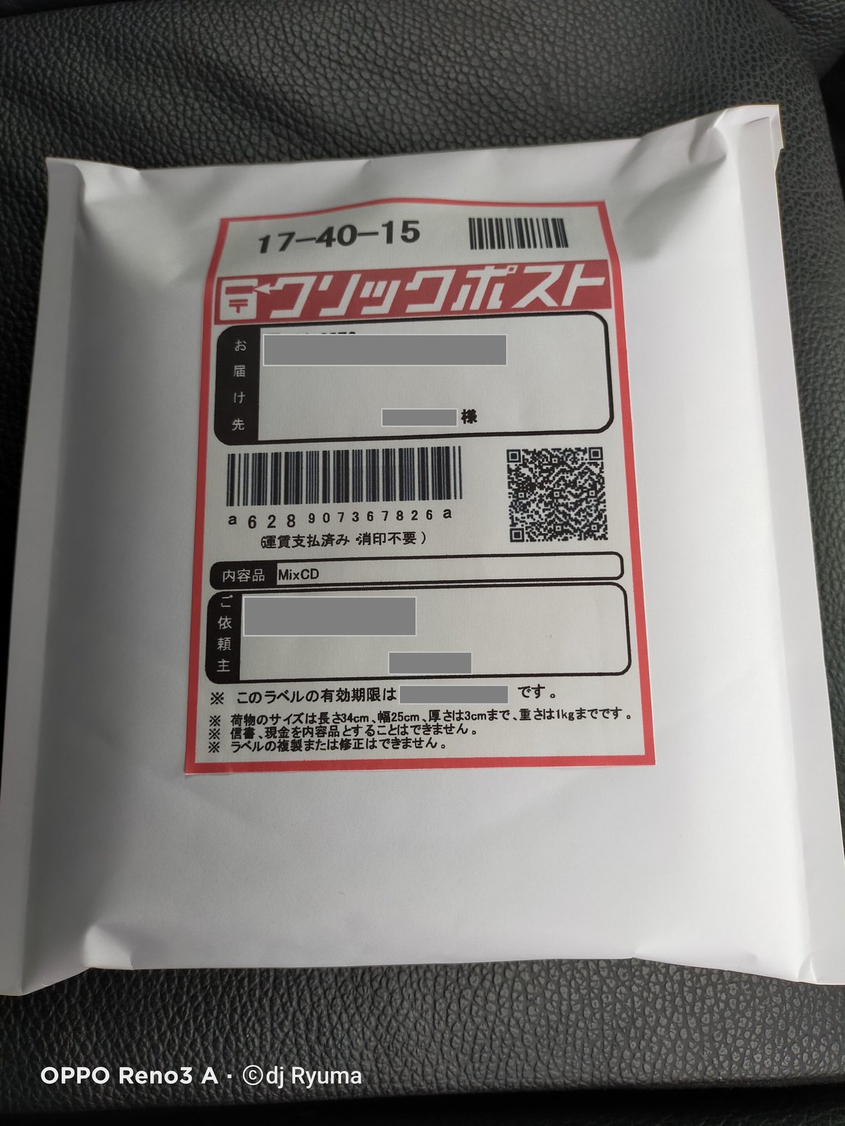 dj Ryuma MixCD Vol.6 R&B Hiphop 74Minutes Mix |