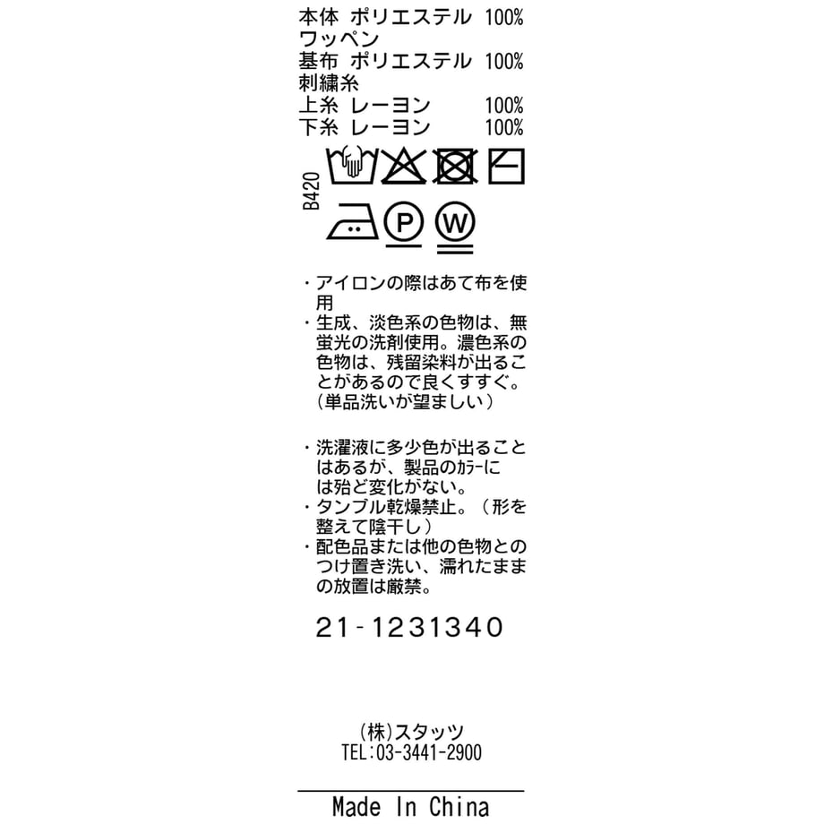 64536736e99ff90046ed4b44