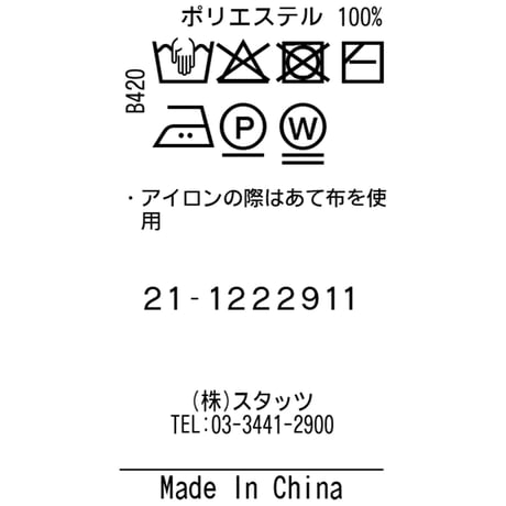 MOCO [ 21-1222911 ] ｳｰﾘｰﾎﾟﾘｴｽﾃﾙ【長袖Vﾈｯｸｾｰﾀｰ】 - ｶｰｷ(27)