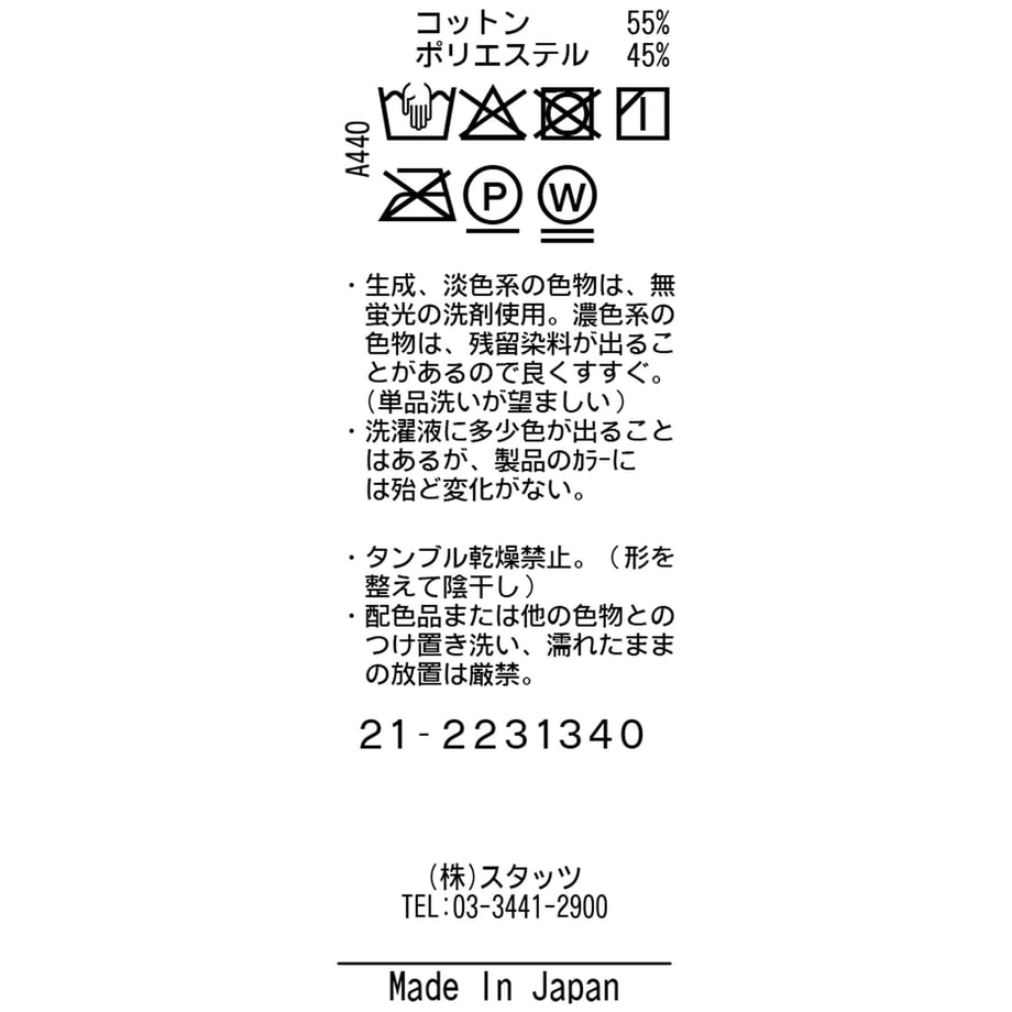 64536b6fd87efe002e9f0702