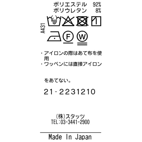 MOCO [ 21-2231210 ] POWDER　light scuba【長袖POﾊﾟｰｶｰ】 -  ﾈｲﾋﾞｰ(98)