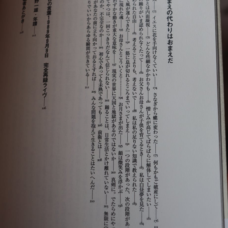 67d8f73def91a710508a76a7