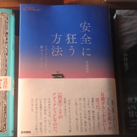 精神の生態学 上・中・下巻セット | 庭文庫 WEBSHOP