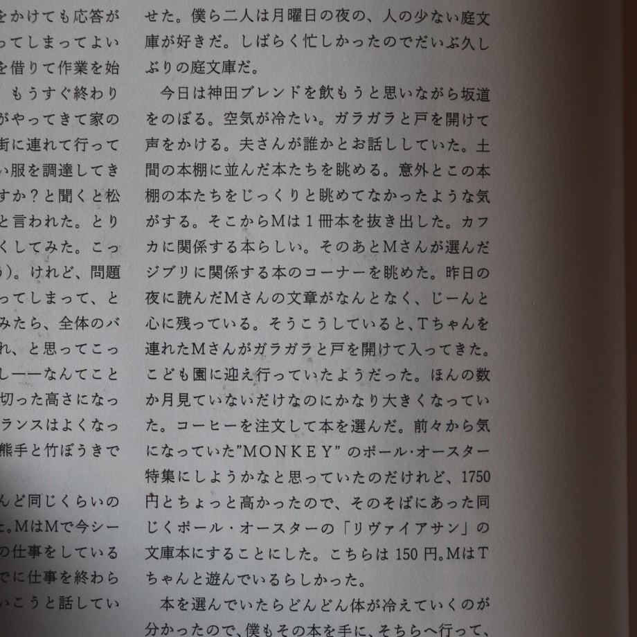 68452a4d4c27e86132ab7e1c