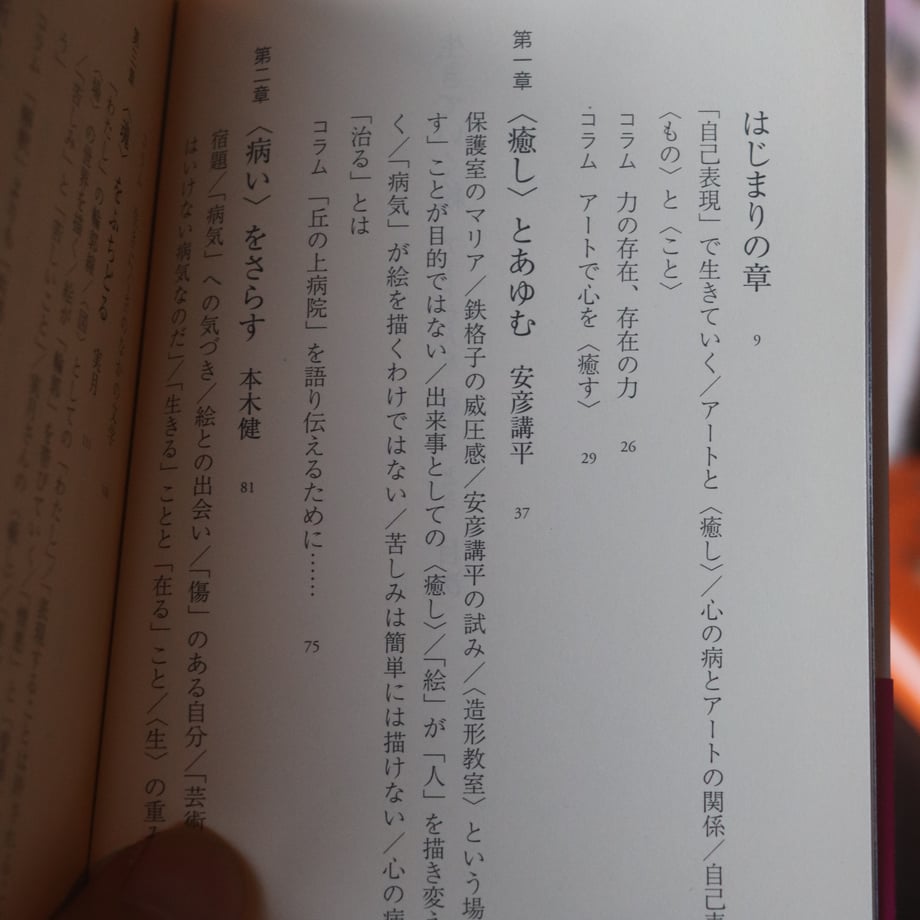 67d7df21e4567c2fea1dcc72