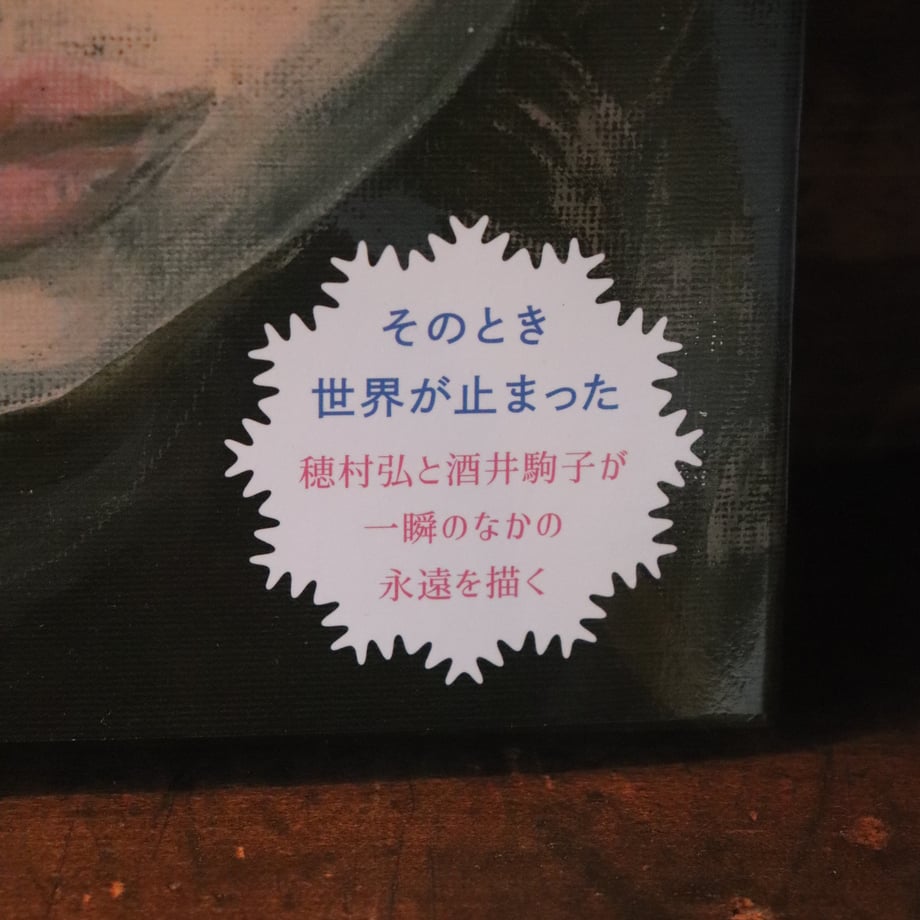67d797594961f52e741dd9d2