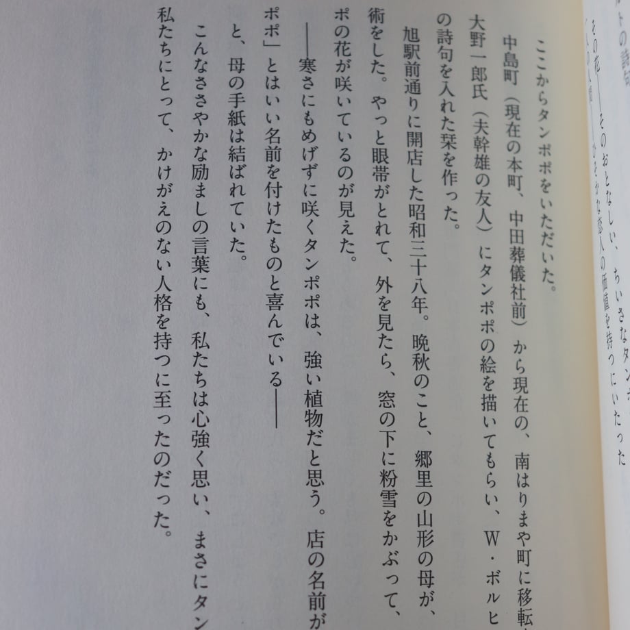 68340eb43c52b72e6a1eca5f