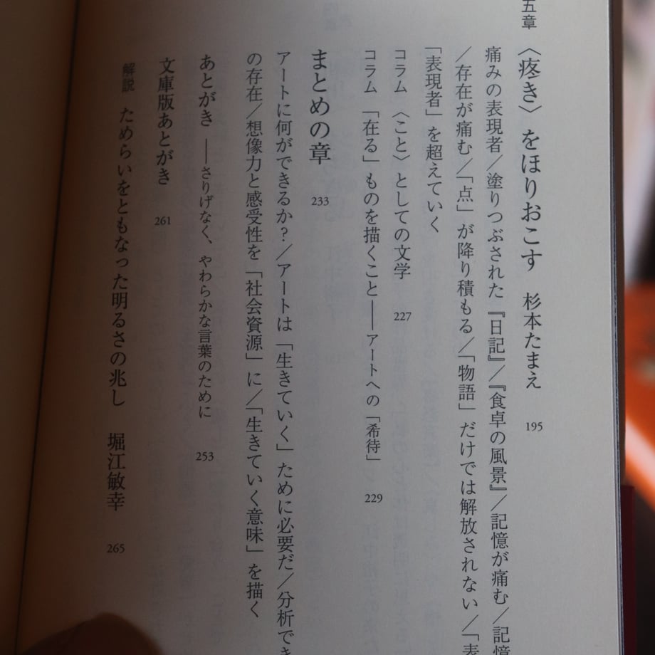 67d7df21e4567c2fea1dcc72