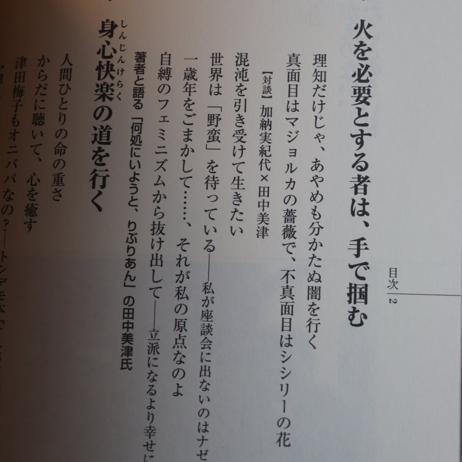 67d66831ef730a66c05737dc
