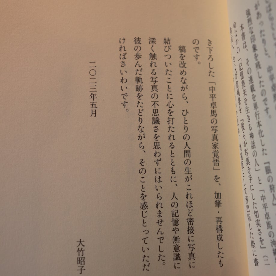 67c43f707b8f0302c921d507
