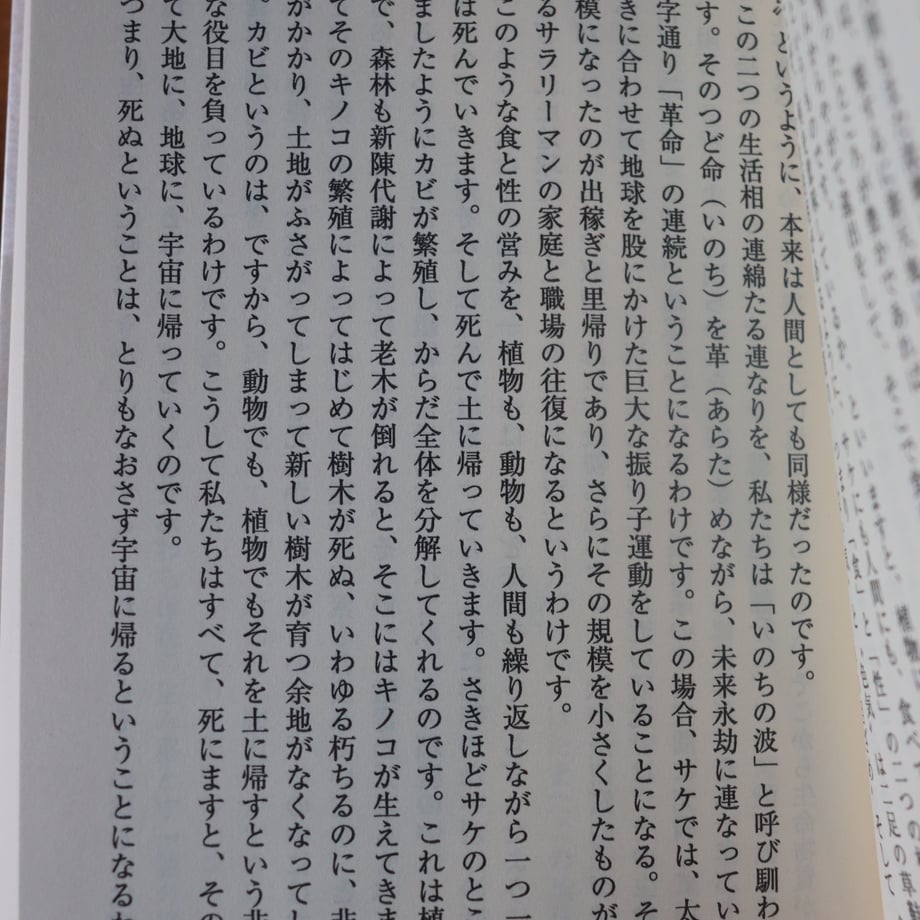 67f229ce53ff9f49fb2046fa