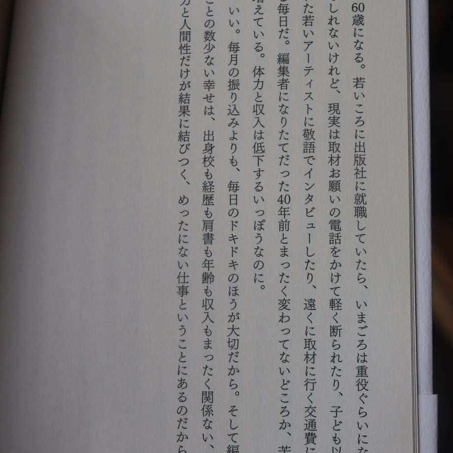 6873613e471cb33e28849161