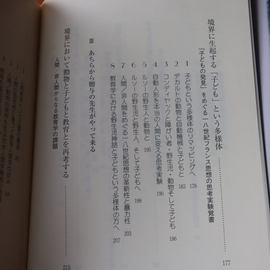 68466b3d1f94950058c2b902
