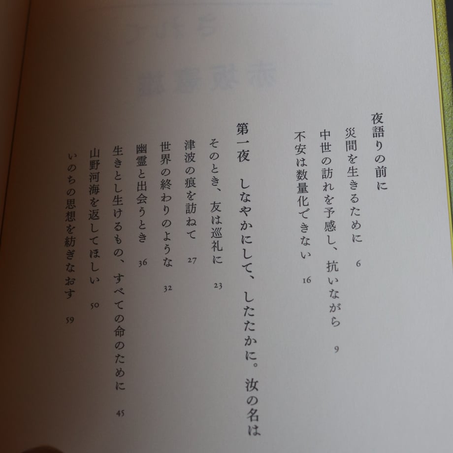 67cfe196b0934bbf311fb1d2