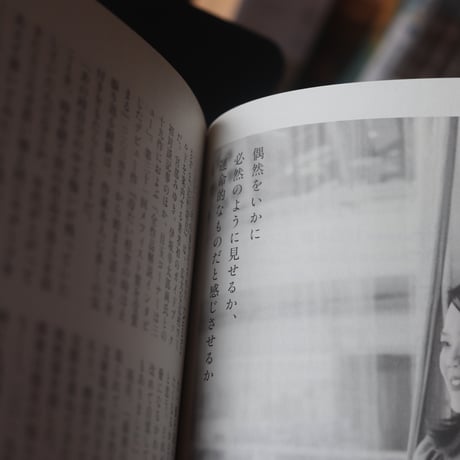 別冊ダ・ヴィンチ 令和版 解体全書 小説家15名の人生と作品、好きの履歴書