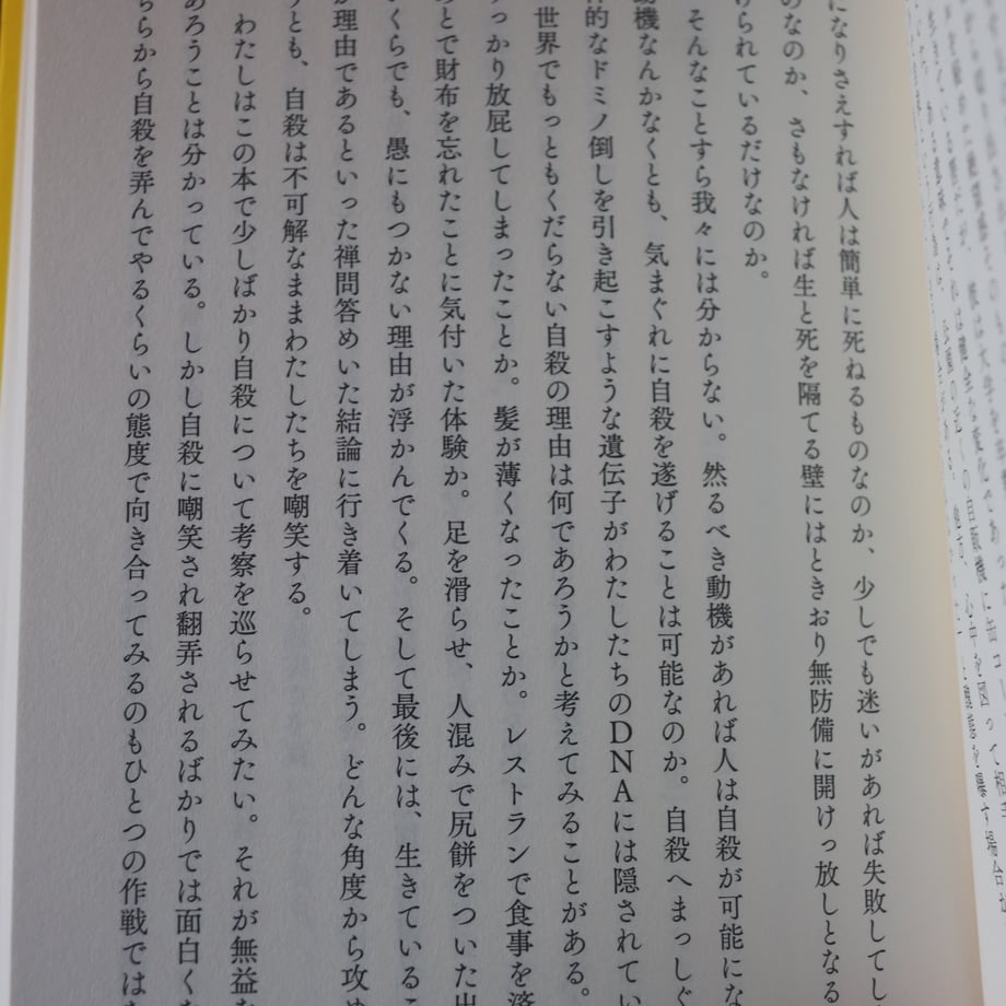 67da481860a81b5c3006f64e