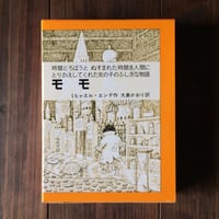 文化のなかの野性―芸術人類学講義』 | 庭文庫 WEBSHOP