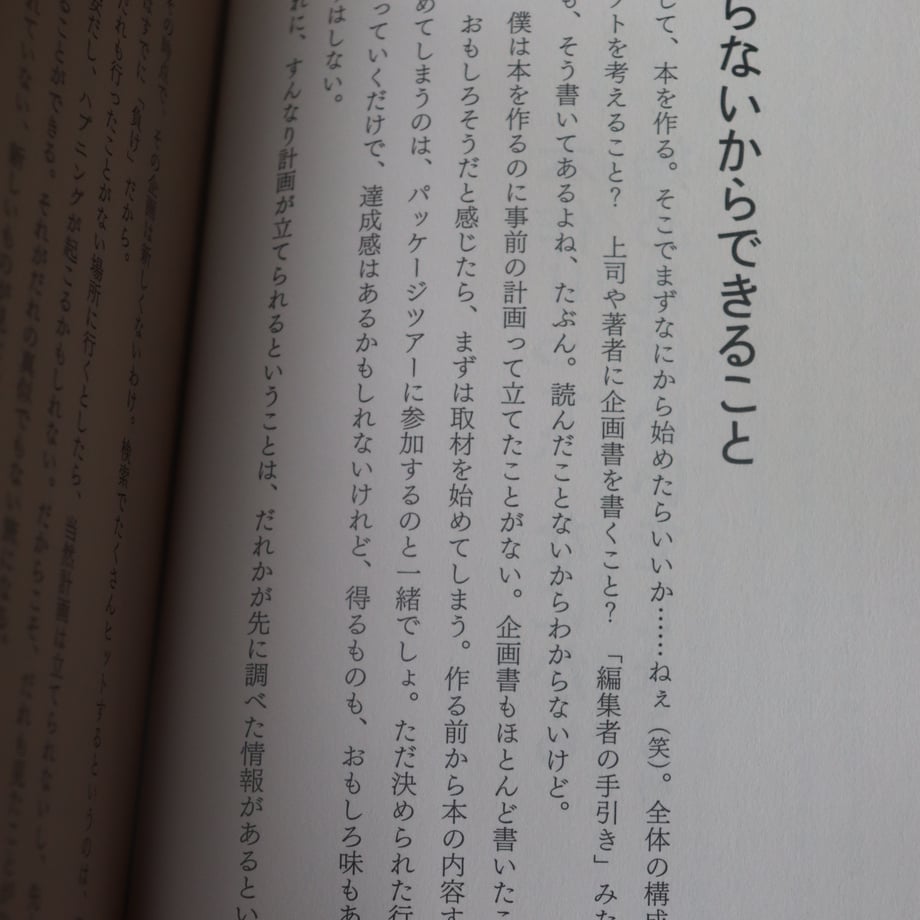 6873613e471cb33e28849161