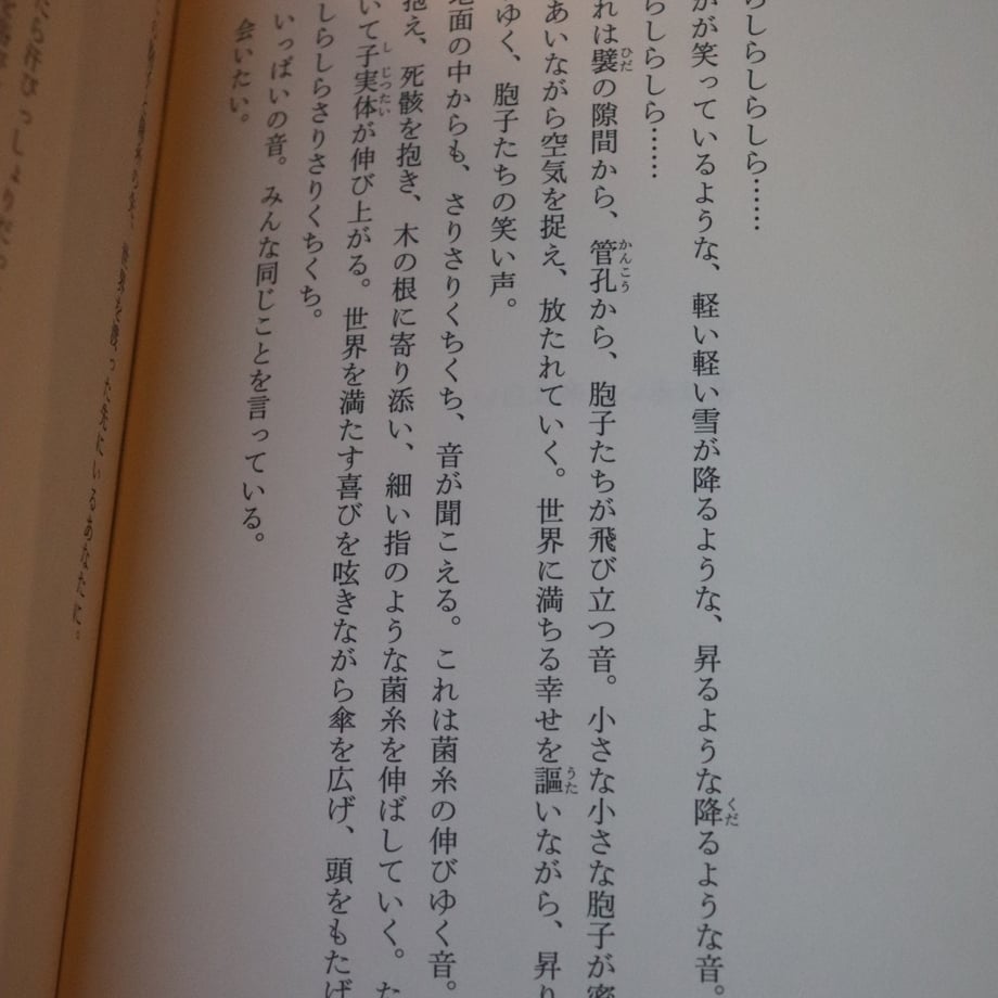 688c7d12db24c42e46edbc69
