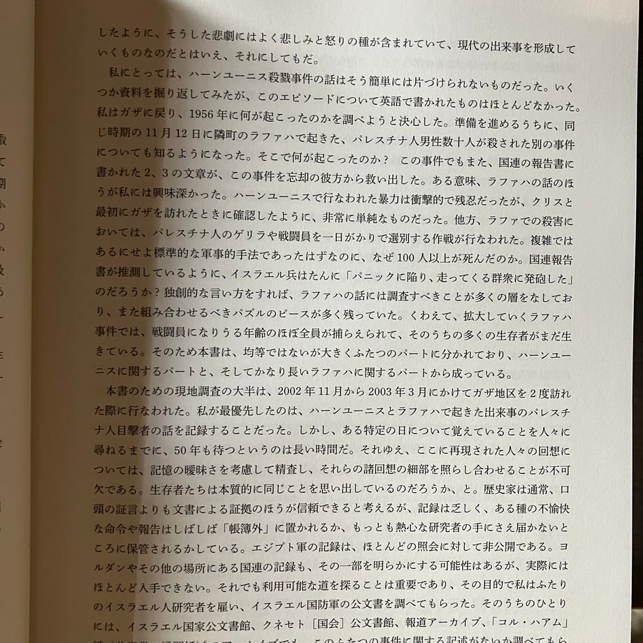 6706165a0c846b068aaec264