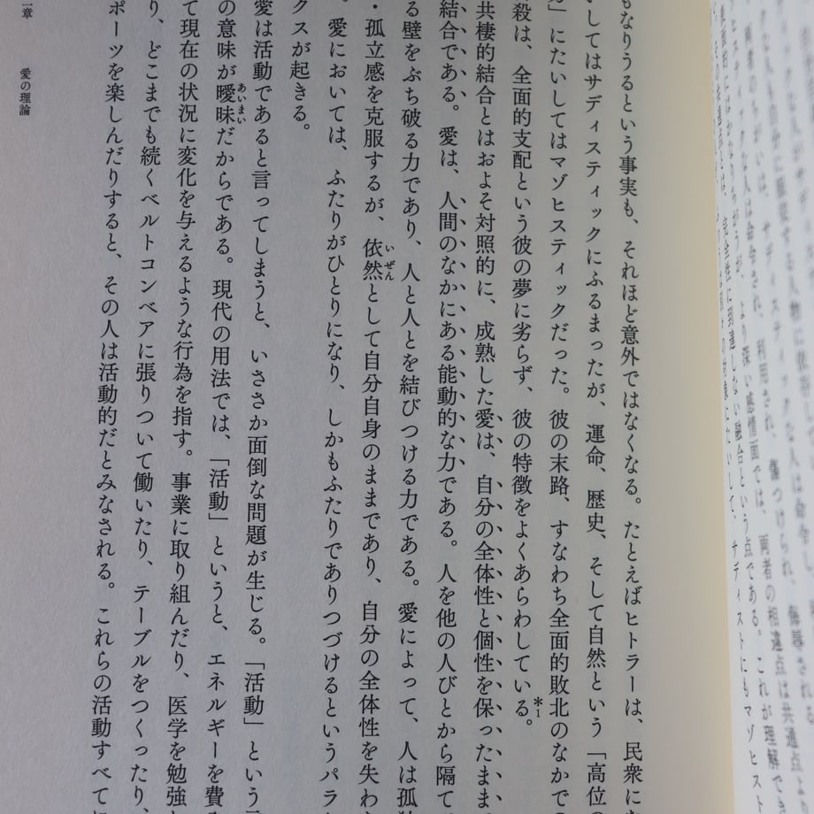 6835af6a3afb9cf478475750