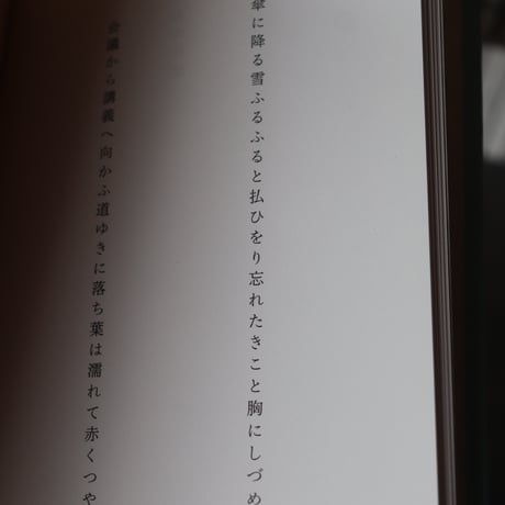 文藝誌「灑」