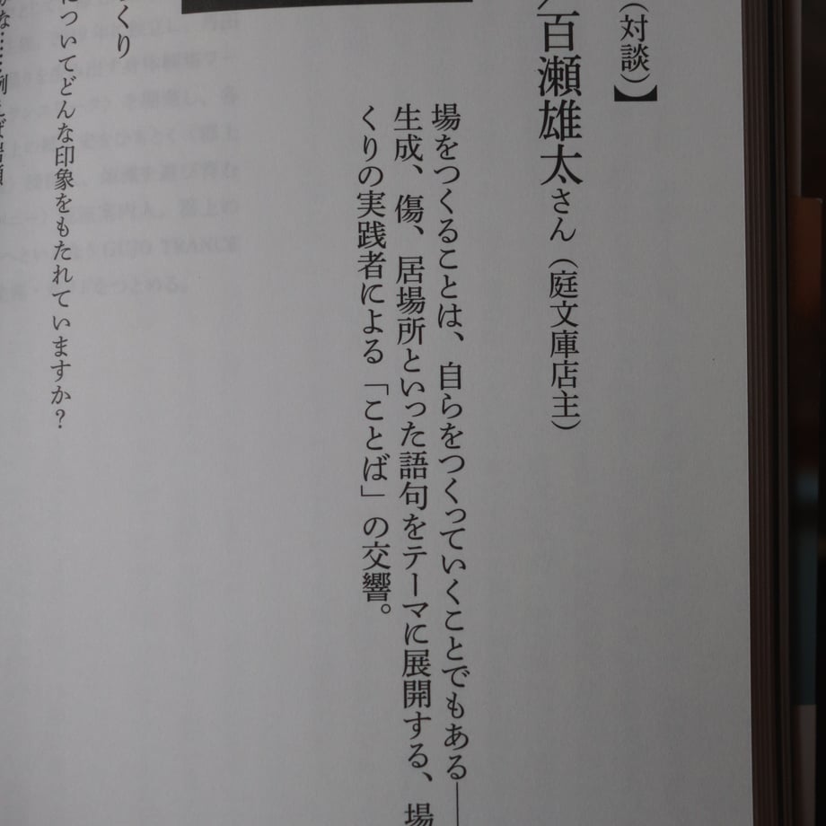 6770e1517c8691642671d675