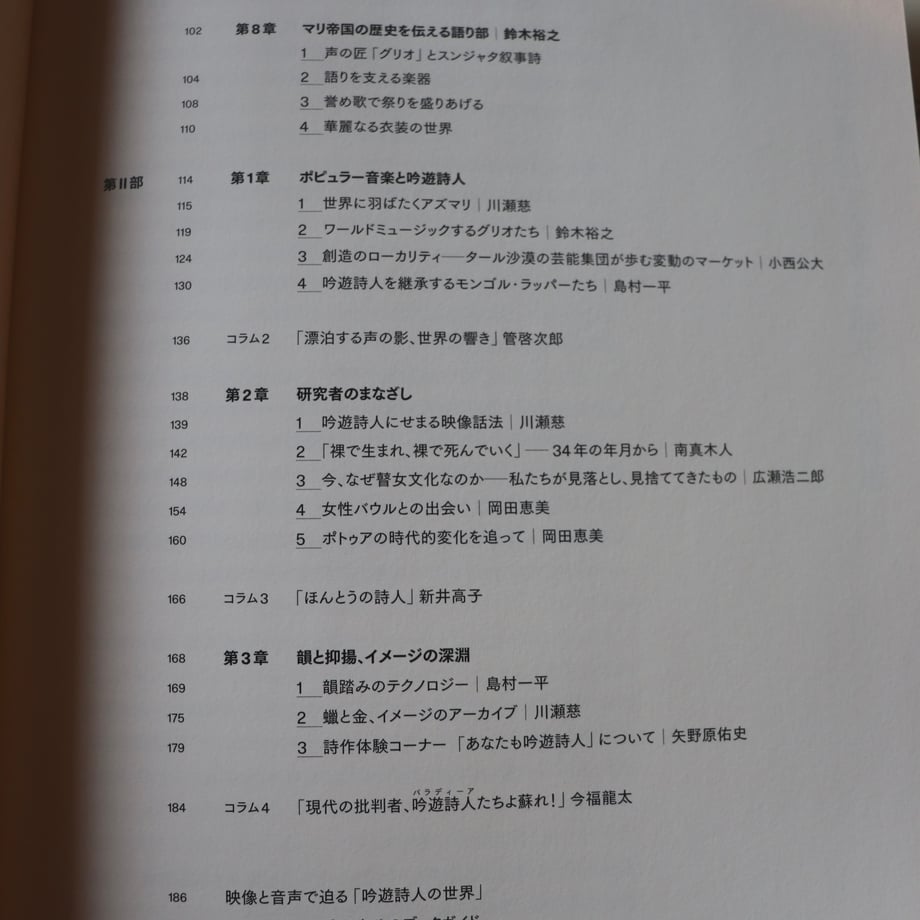 670ca8564e941c386f2c838b