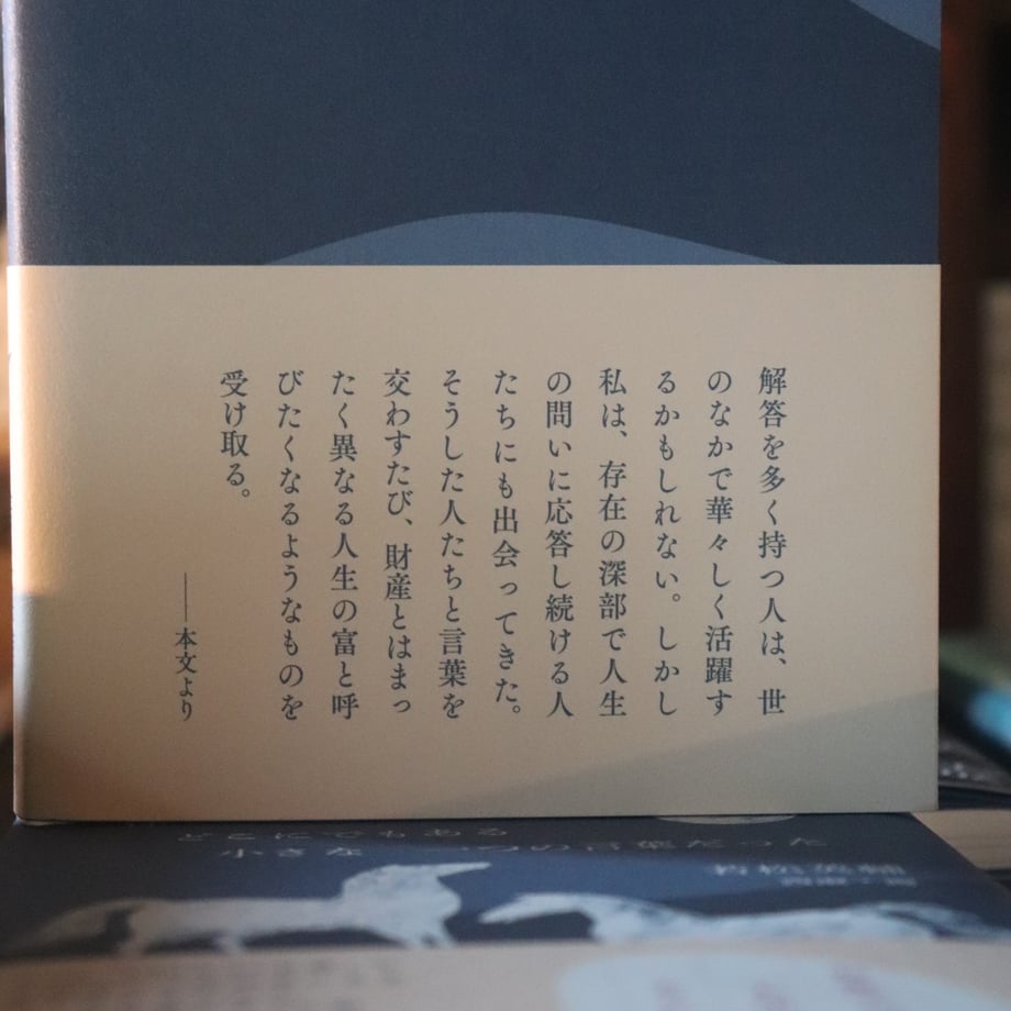 670a2d156396ba19ac944f1e