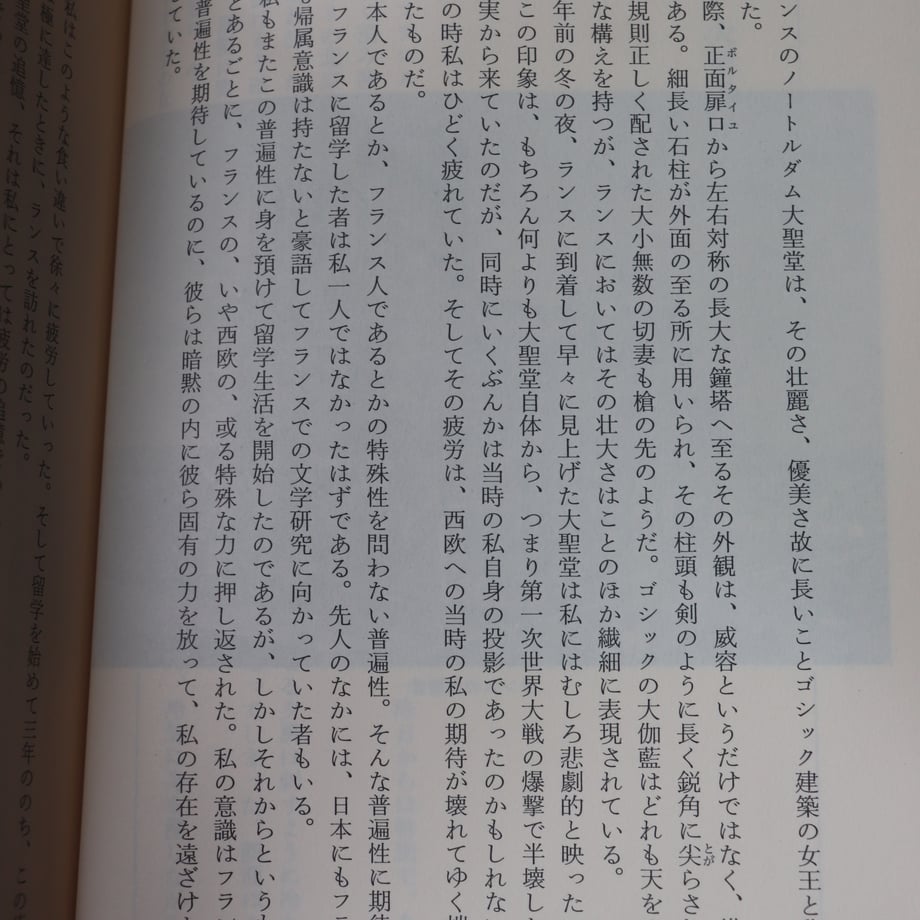 6859fcab3631db7bb498afa4
