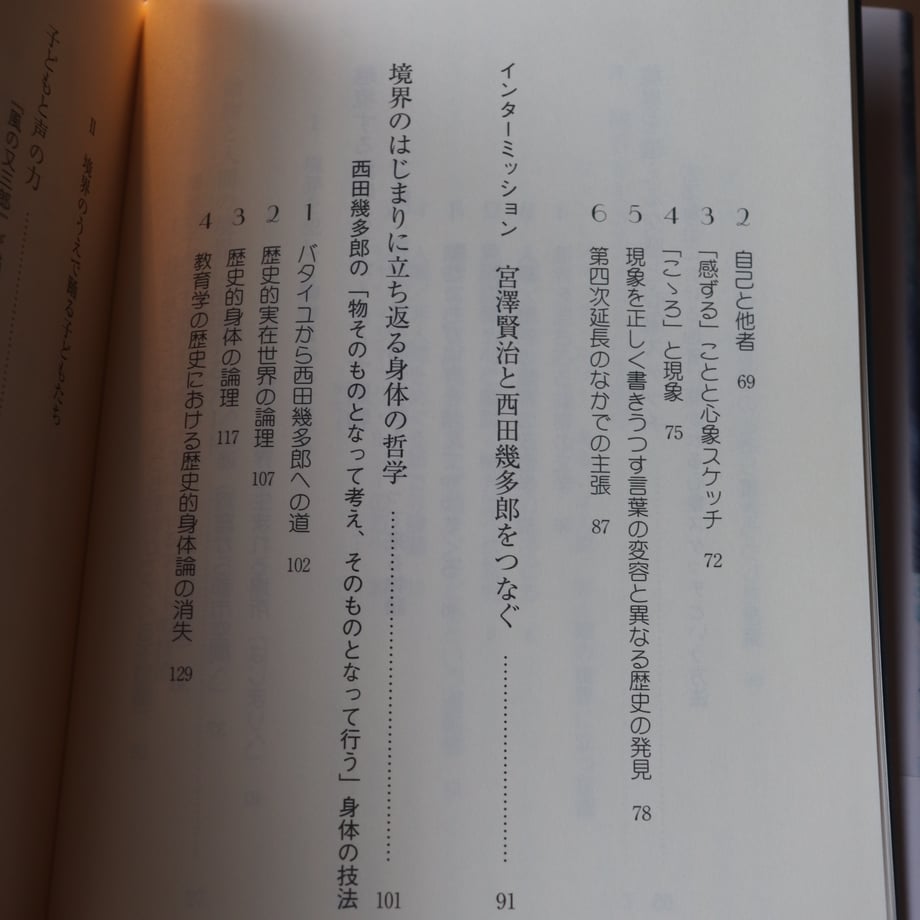68466b3d1f94950058c2b902