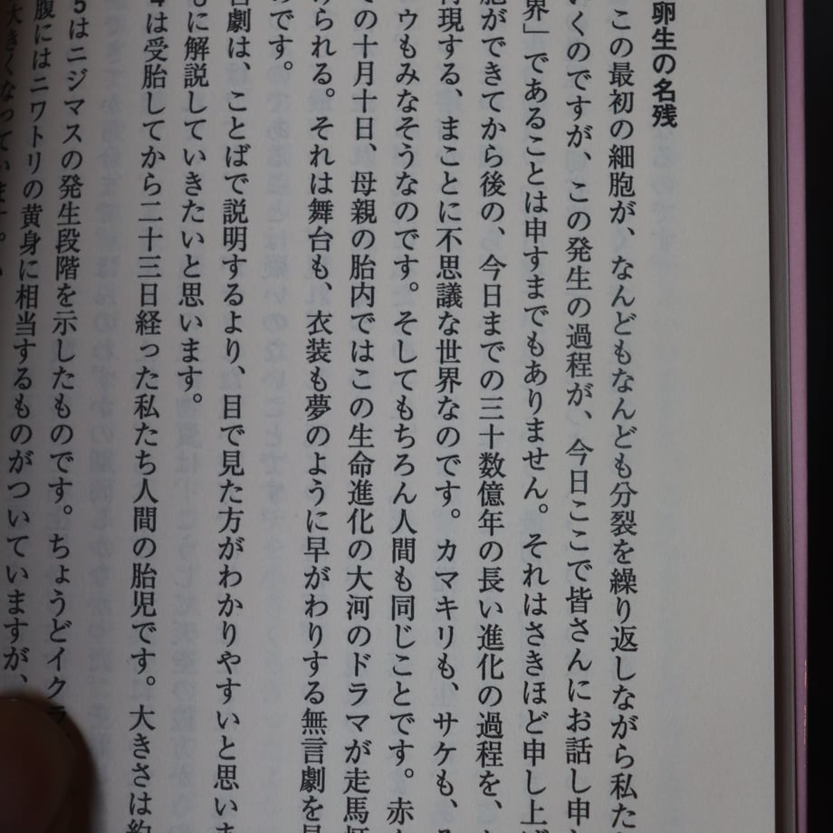 67f229ce53ff9f49fb2046fa