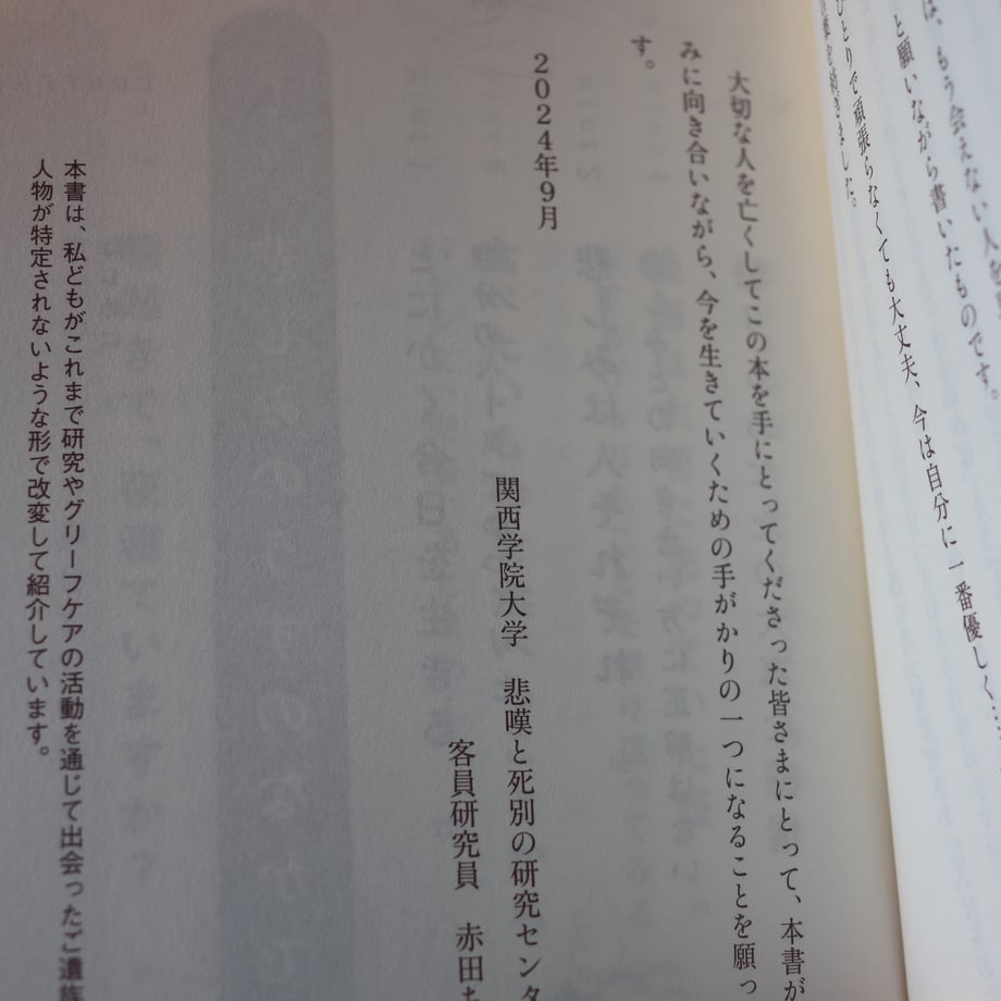 67da414560a81b004706f491